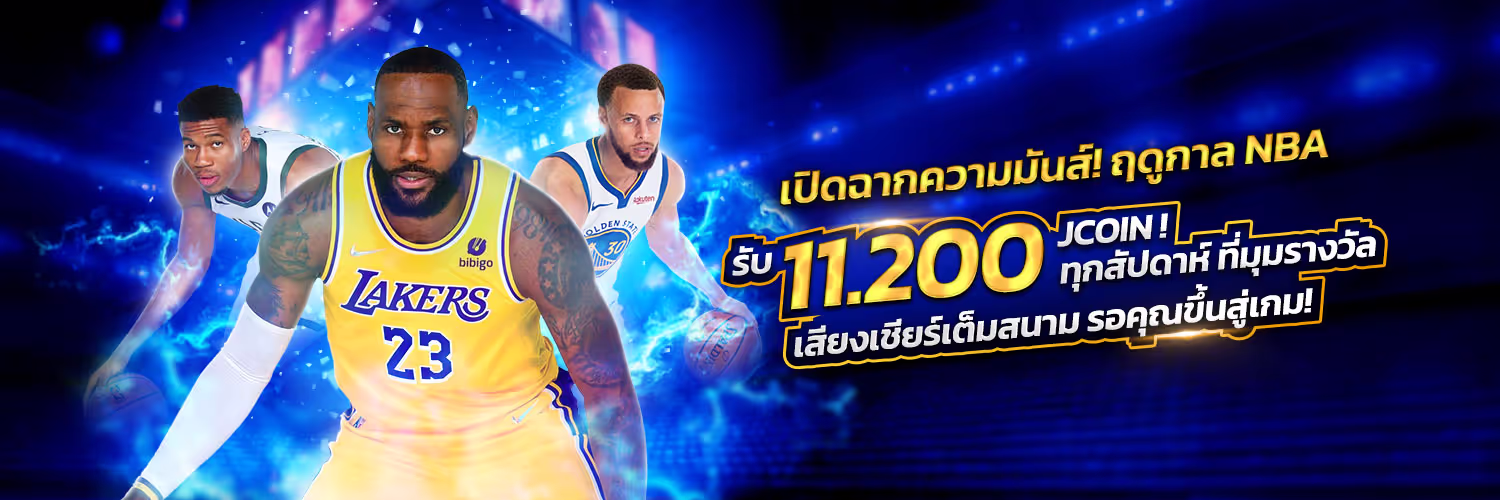 JBO Thailand promotion JBO Thailand promotion