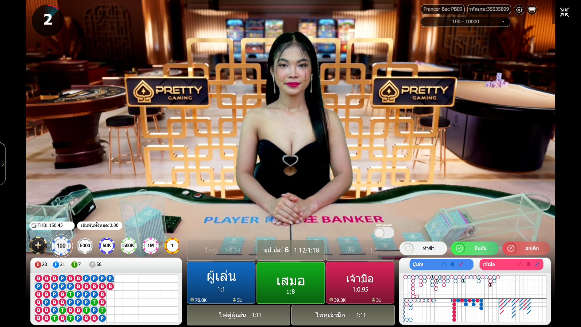 jbothai yeebet baccarat