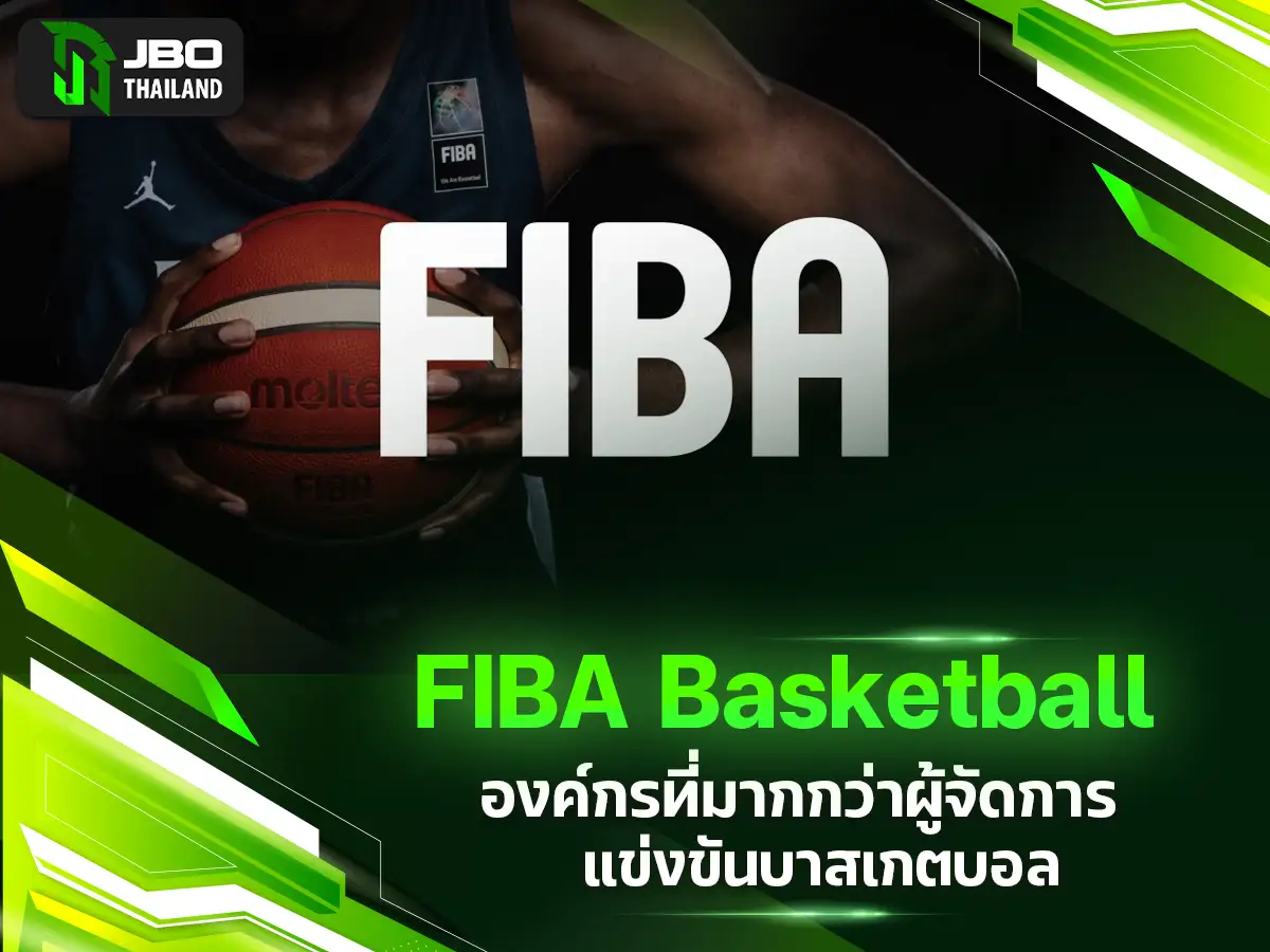 FIBA Basketball