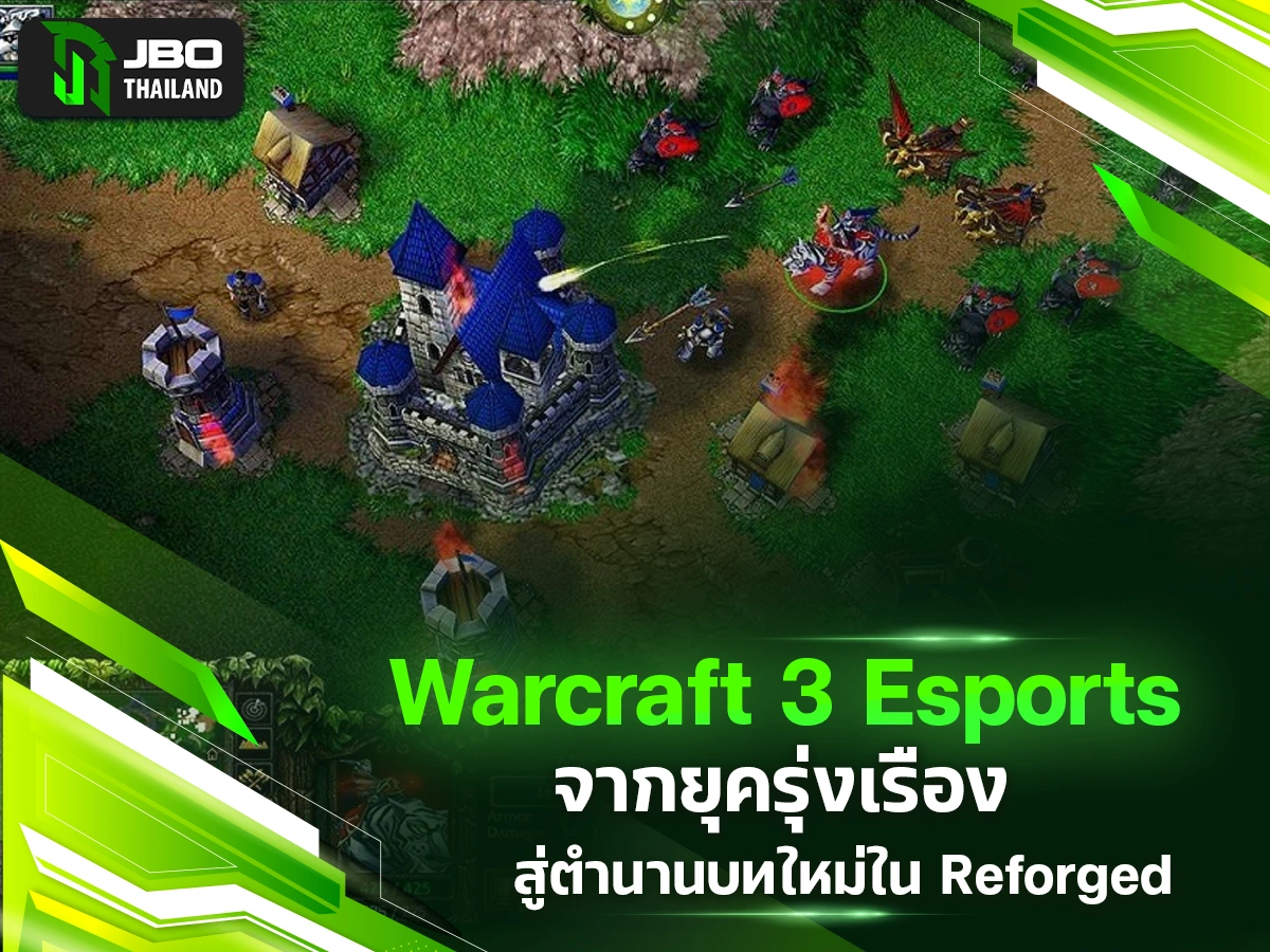 Warcraft 3 Esports