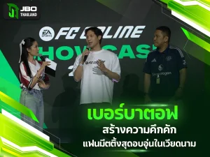เบอร์บาตอฟ