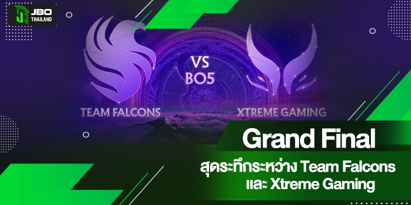Dota 2 Grand Final