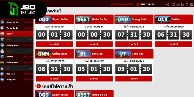 ความนิยมของ หวยเวียดนาม เพิ่มขึ้นในกลุ่มนักเสี่ยงโชคไทย