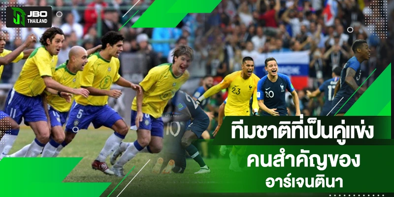 แชมป์บอลโลก