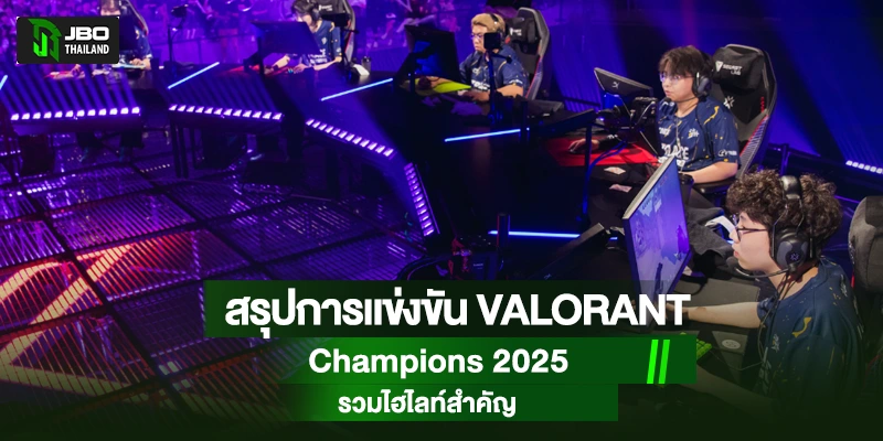 VALORANT Champions 2025