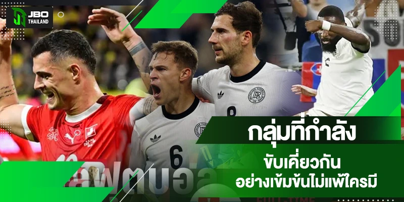 บอลโลก ยุโรป