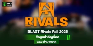 BLAST Rivals Fall 2025