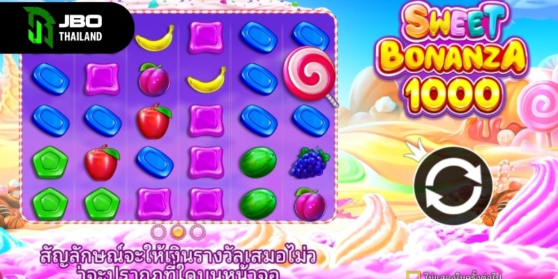 ฟรีสปินช่วยเพิ่มโอกาสชนะและทำกำไรได้ง่ายขึ้น