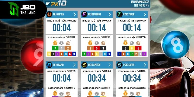 ดื่มด่ำกับความมันส์ของ PK10 การแข่งขันที่เดิมพันได้จริง