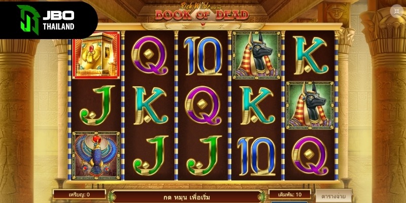 ใช้เทคนิคและสูตรสล็อตฟรีสปินเพื่อเพิ่มโอกาสชนะ