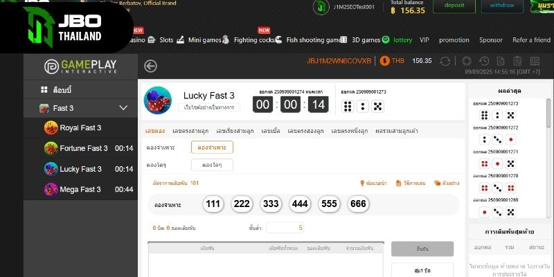 ความเร็วและความตื่นเต้นกับ Fast 3 game เกมหวยที่รู้ผลทันใจ