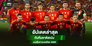 ทีมชาติสเปน