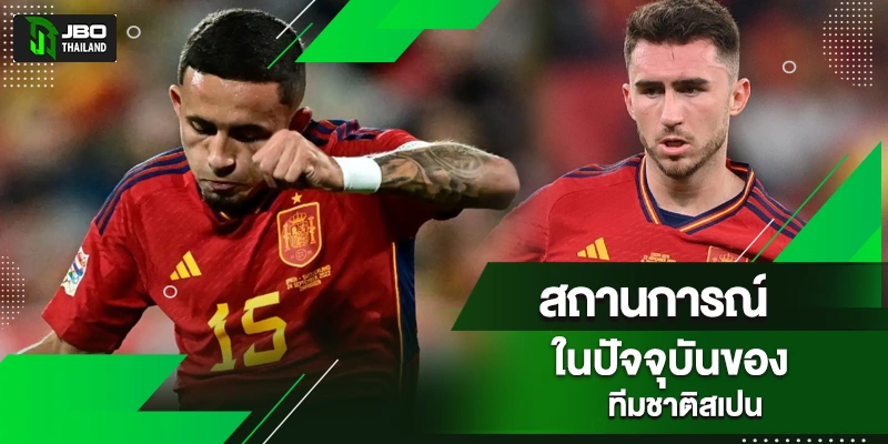 บอลโลก 2026 ยุโรป