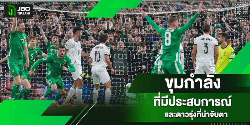 นักเตะบอลโลก