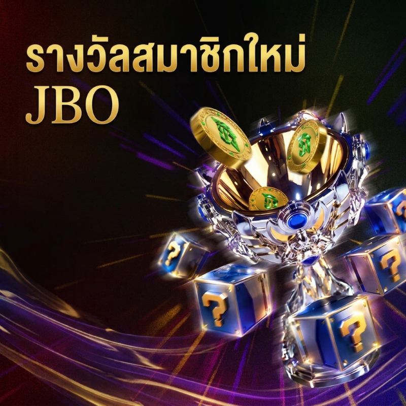 สมัคร JBO วันนี้